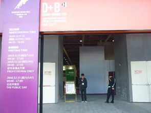 洞見綠色未來 從建材展到裝飾批發，建筑節能材料引領行業新潮流